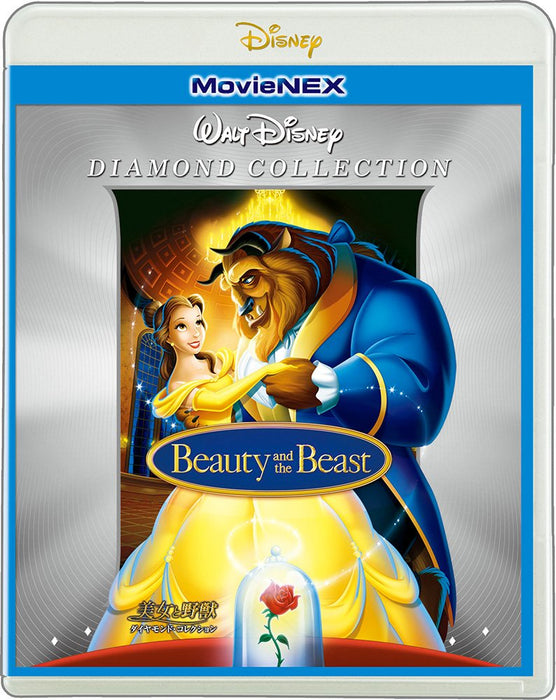 Beauty and the Beast Diamond Collection Blu-ray+DVD+MovieNEX World VWAS-6078 NEW_1