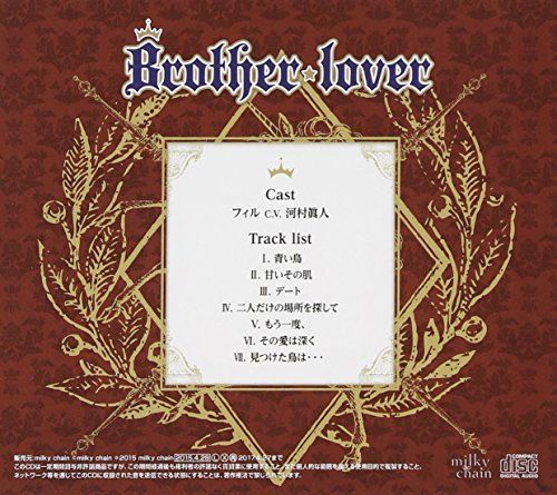 [CD] Brother lover Vol.3 Ani: Phil NEW from Japan_2