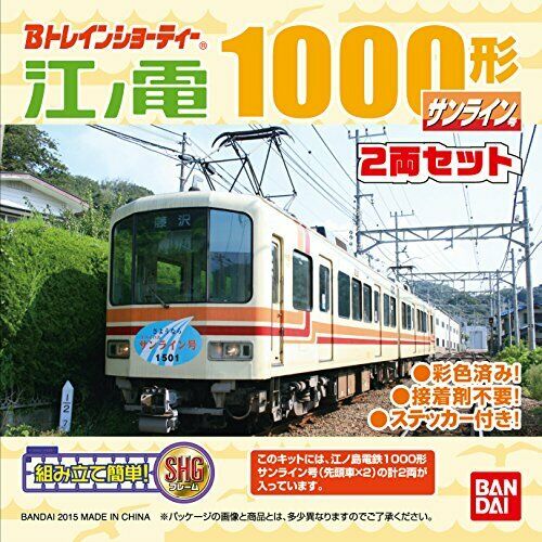 B Train Shorty Enoshima Electric Railway Type 1000 Sunline (2-Car Set) NEW_2