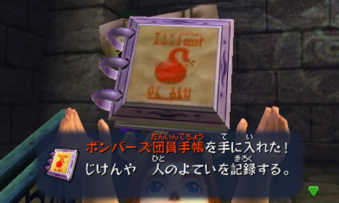 [Nintendo 3DS] The Legend of Zelda Majora's Mask 3D CTR-P-AJRJ Role Playing NEW_9