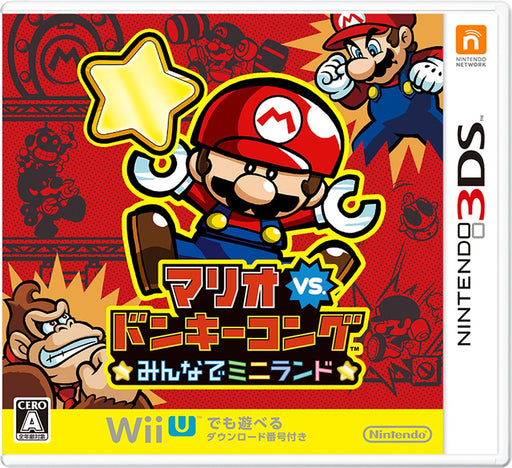 Nintendo 3DS Japan Ver. Mario vs. Donkey Kong Minna de Mini Land CTR-P-JYLJ NEW_1