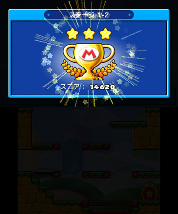 Nintendo 3DS Japan Ver. Mario vs. Donkey Kong Minna de Mini Land CTR-P-JYLJ NEW_4