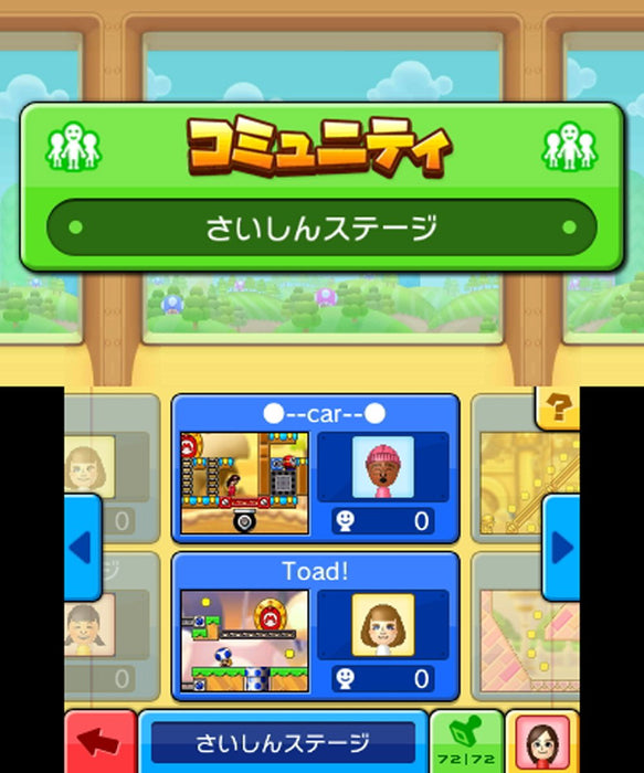 Nintendo 3DS Japan Ver. Mario vs. Donkey Kong Minna de Mini Land CTR-P-JYLJ NEW_6