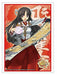 Bushiroad Sleeve Collection HG Vol.749 Kantai Collection [Hiyo] (Card Sleeve)_1