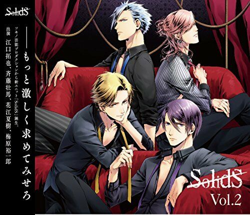 [CD] Tsukipuro SolidS vol.2 NEW from Japan_1