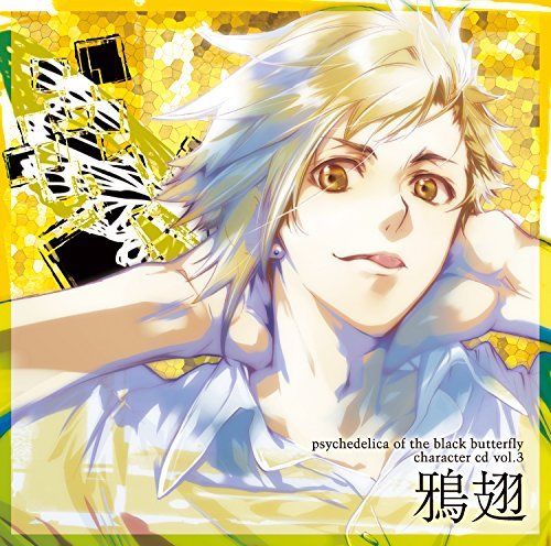 [CD] Kokucho no Psychedelica Character CD Vol.3 Karasuba NEW from Japan_1