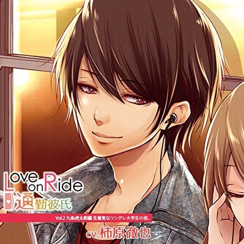 [CD] Love on Ride -Tsukin Kareshi Vol.2 Kotaro Kujo NEW from Japan_1