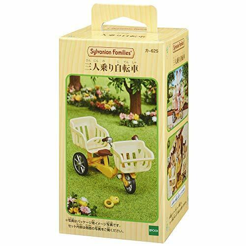 Epoch Sylvanian Families furniture three people riding bicycle NEW from Japan_2