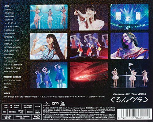Details about Perfume 5th Tour 2014 Gurun Gurun Blu-ray Limited Edition NEW_2
