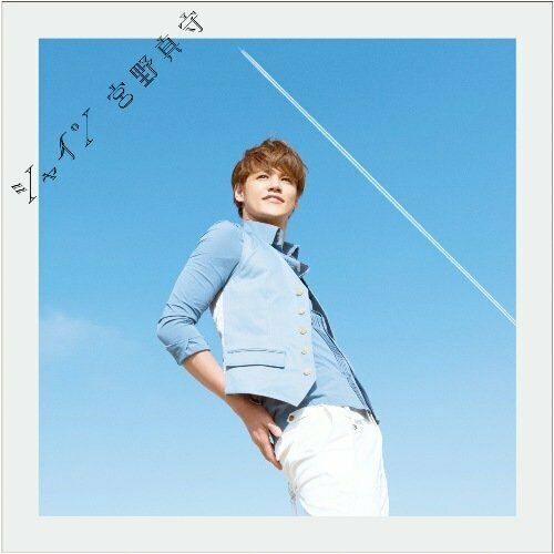 King Records New Shine Mamoru Miyano Uta no Prince-sama Maji LOVE Revolutions CD_1