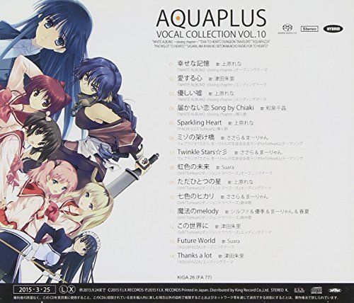 [CD] AQUAPLUS VOCAL COLLECTION VOL.10 NEW from Japan_2