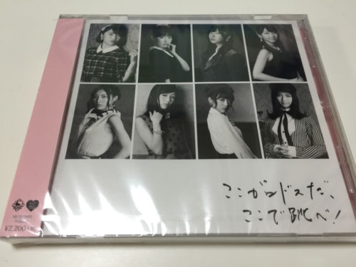 AKB48 CD 4th album Koko ga Rhodes da, Koko de Tobe Theater Version_1