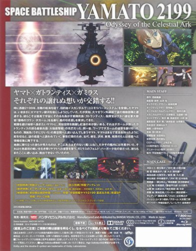 Space Battleship Yamato 2199 stars over the Ark Blu-ray NEW from Japan_2