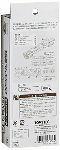 Tomytec TM-06R N-Gauge Power Unit For Railway Collection, For 18m Class A_4