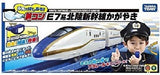 TAKARA TOMY PLARAIL WHISTLE CONTROLLER & E7 SERIES HOKURIKU SHINKANSEN KAGAYAKI_5