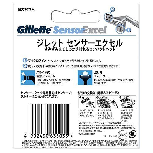 Gillette sensor Excel shaving blade 10 pieces NEW_2