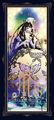 MEKAKUCITY M's COMPLETE BOX Vocal & Sound Collection Limited Edition w/DVD NEW_2