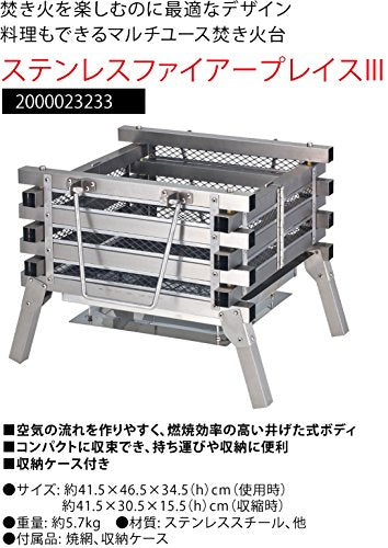 Coleman Bonfire Stainless Fireplace 3 2000023233 NEW from Japan_2