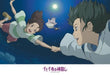 ensky Spirited Away True Name Jigsaw Puzzle 300 piece (26x38cm) ‎300-298 NEW_1