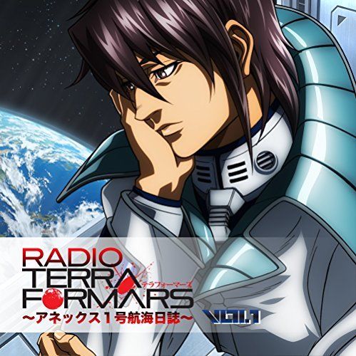 [CD] Radio CD RADIO TERRAFORMARS Alex No.1 Koukainisshi Vol.1 NEW from Japan_1