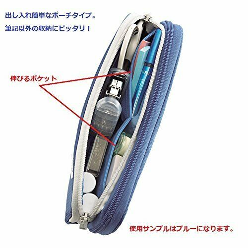 Rihitorabu double pen case L blue A7661-8 A-7661-8 NEW from Japan_3