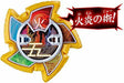 BANDAI Shuriken Sentai Ninninger rotation ultra Ninpou five Ton'nin_2