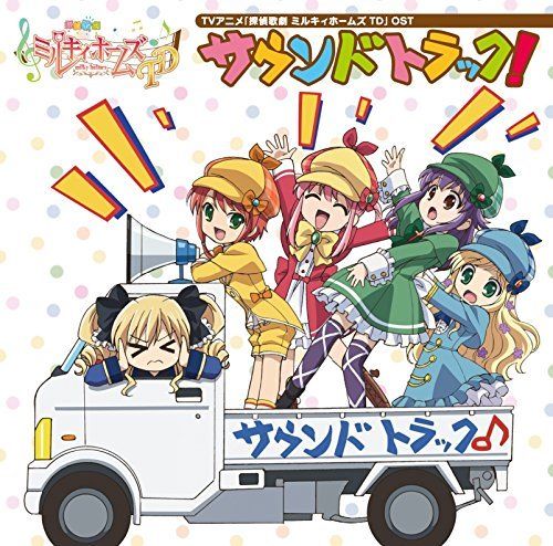 [CD] Tantei Opera Milky Holmes TD Original Sound Track NEW from Japan_1