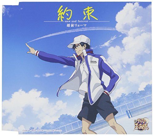 [CD] Prince of Tennis Yakusoku  -now and forever- NEW from Japan_1