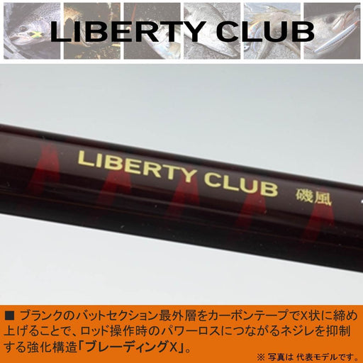 Daiwa Spinning Isosao Bouhatei LBT C Liberty Club Iso-kaze 5.33m Nylon ‎911597_2