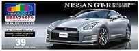 Aoshima NISSAN GT-R R35 2014 Model Dark Metal Gray Plastic Model Kit_2