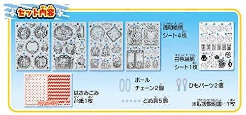 Bandai Plalanche NEO Yokai Efuda Set Yokai Watch plastic board Craft Toy NEW_2