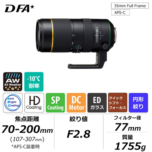 PENTAX HD PENTAX-D FA 70-200mm F2.8ED DC AW Telephoto Zoom Lens 77mm 21330 NEW_2