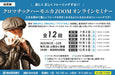 SUZUKI Harmonica Instructional Book with CD START! Chromatic Harmonica (Book)_6