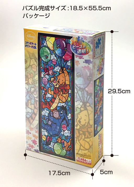 Jigsaw Puzzle 456 Pieces Disney Art Winnie the Pooh stained art ‎DSG-456-722 NEW_2