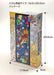 Jigsaw Puzzle 456 Pieces Disney Art Winnie the Pooh stained art ‎DSG-456-722 NEW_2