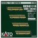 KATO N scale Seibu Railway 101 system initial shape and dispersion cooling hema_1