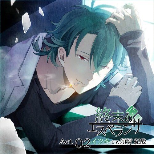 [CD] Shuumatsu no Esperanza Act.02 Itsuki NEW from Japan_1