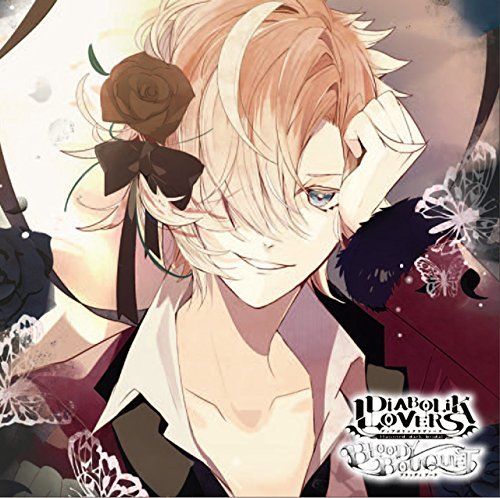 [CD] DIABOLIK LOVERS Do S Kyuketsu CD BLOODY BOUQUET Vol.5 Mukami Kou NEW_1