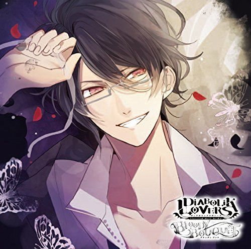 [CD] DIABOLIK LOVERS Do S Kyuketsu CD BLOODY BOUQUET Vol.6 Sakamaki Reiji NEW_1