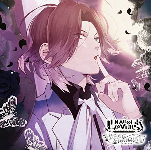 [CD] DIABOLIK LOVERS Do S Kyuketsu CD BLOODY BOUQUET Vol.10 Sakamaki Laito NEW_1