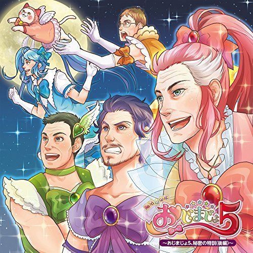 [CD] Mahou Chunen Ojamajo 5 -Ojimajo, HImitsu no Tokkun Vol.2 NEW from Japan_1