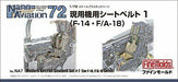 Fine Molds NA7 Aircraft Seatbelt Set 1 (1/72 Scale Harness for F-14 & F/A-18)_1