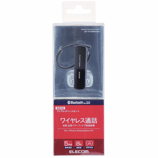 ELECOM LBT-HS10MP Bluetooth Headset Black NEW from Japan_2