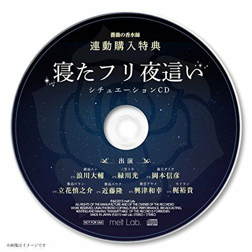 [CD] Nioi made Aisareru CD Bara No Kousui Shi Okamoto Nobuhiko NEW from Japan_2