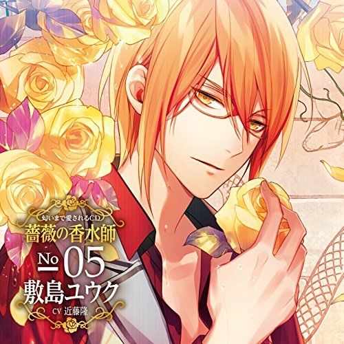 [CD] Nioimade Aisareru CD Bara no Kousuuishi No.05 Shikishima Yuuku  NEW_1
