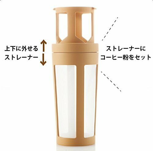 HARIO filter in coffee bottle 650ml Chocolate Brown FIC-70 CBR NEW from Japan_2