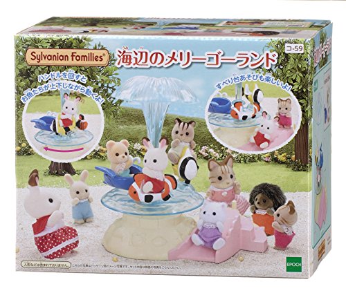 EPOCH Sylvanian Families KO-59 Seaside Series Sea of Merry-Go-Round set NEW_2