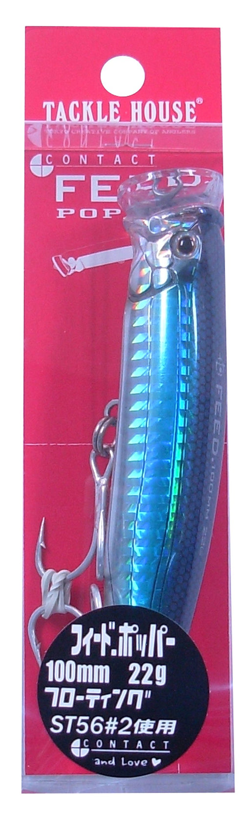 TackleHouse Salt lure contact feed Popper 100mm 21g flying fish # 18 CFP100 NEW_1