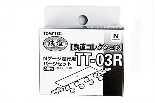 Tommy Tech Geocolle railway collection Driving parts TT-03R diorama NEW_2