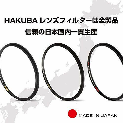 HAKUBA 82mm Lens Filter Protective  Lens Guard Made in Japan CF-SMCPRLG82 NEW_8